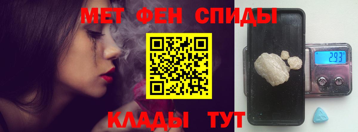 Amphetamine 98% Пыть-Ях