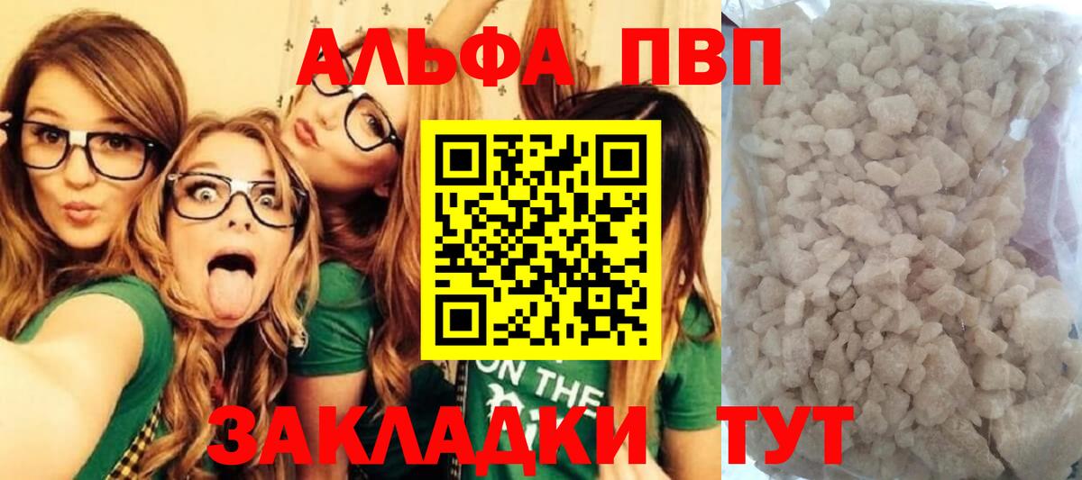 А ПВП СК КРИС Пыть-Ях