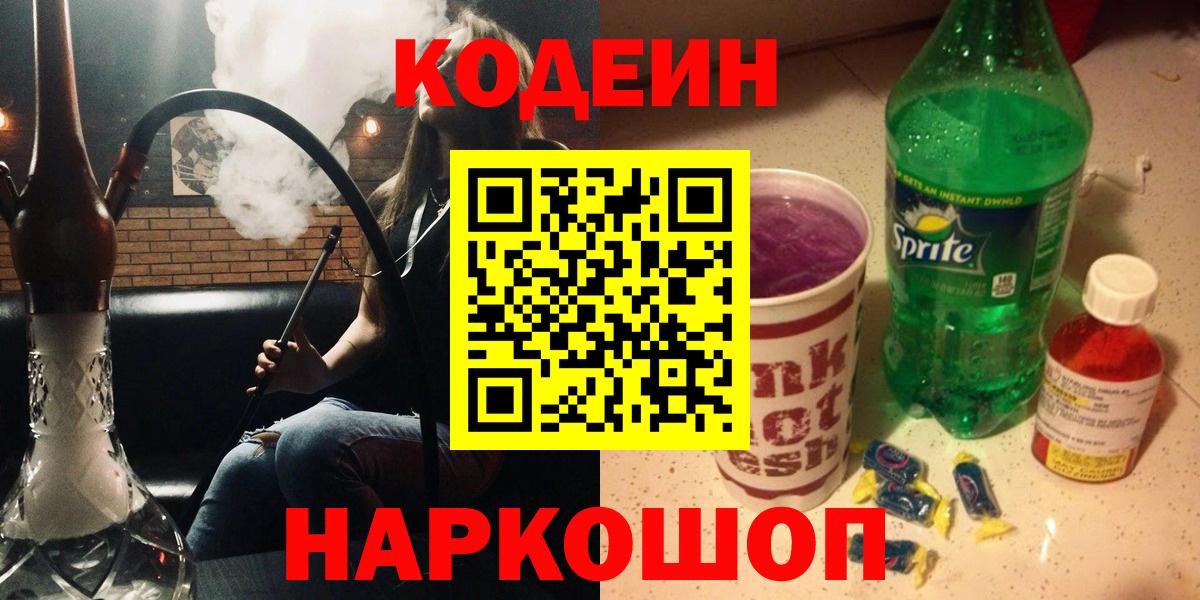 ГЕРОИН Пыть-Ях