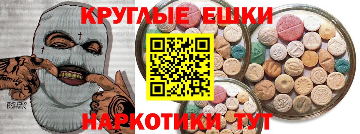 Пыть-Ях  Экстази  Вход с VPN  blacksprut зеркало  ЭКСТАЗИ диски  Экстази Cube 