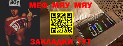 шишки Пугачёв