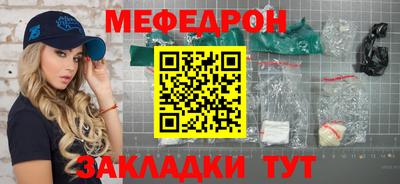 шишки Пугачёв