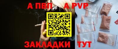 первитин Пыть-Ях