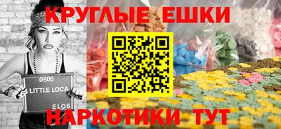 прущие грибы Пушкино