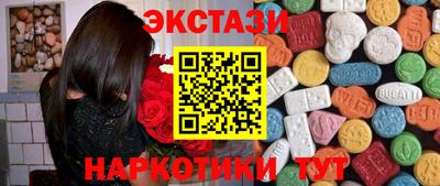 первитин Пыть-Ях