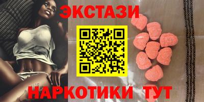шишки Пугачёв