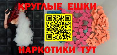 первитин Пыть-Ях