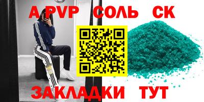 прущие грибы Пушкино