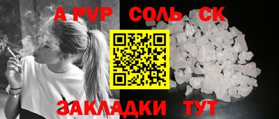 первитин Пыть-Ях
