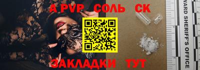 первитин Пыть-Ях