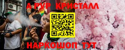 шишки Пугачёв