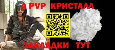 прущие грибы Пушкино