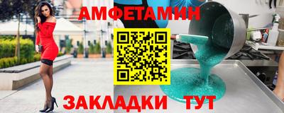 прущие грибы Пушкино