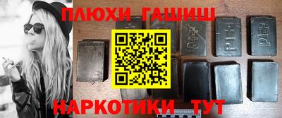 прущие грибы Пушкино