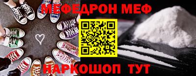 шишки Пугачёв