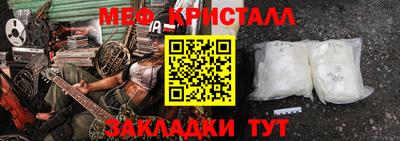 шишки Пугачёв