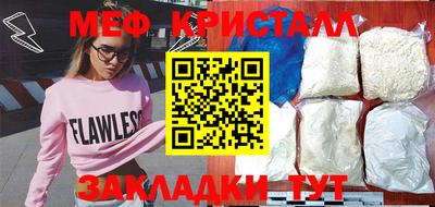 шишки Пугачёв