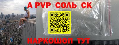 шишки Пугачёв