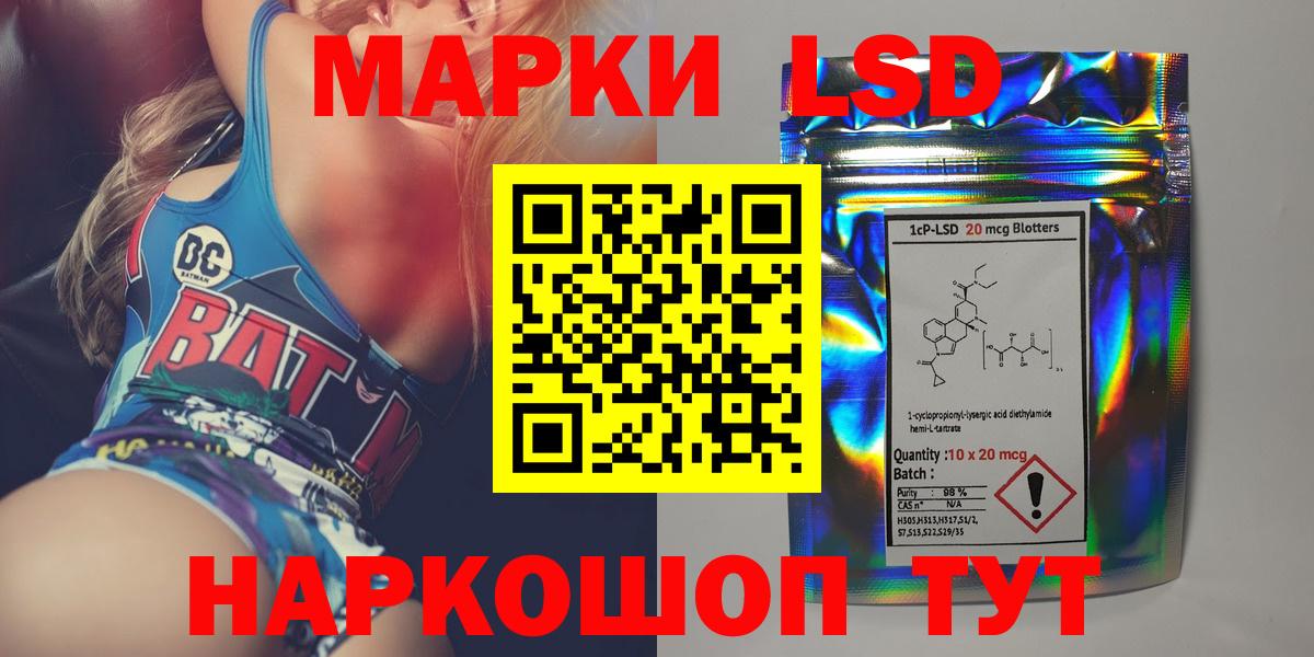 Лсд 25 экстази кислота Пыть-Ях