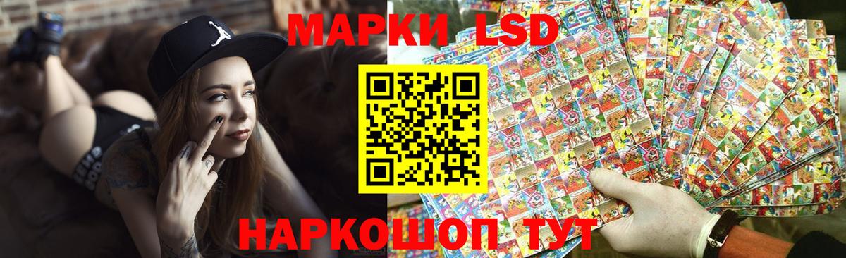 Пыть-Ях  Лсд 25 экстази ecstasy  ЛСД экстази ecstasy  гидра сайт  Вход с VPN 