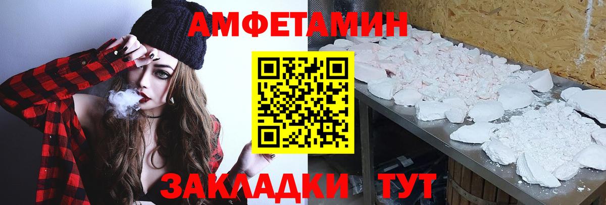 Пыть-Ях  A PVP СОЛЬ   Cocaine  ГАШ  Меф МЯУ МЯУ кристаллы  Вход с VPN  МАРИХУАНА  ГЕРОИН 