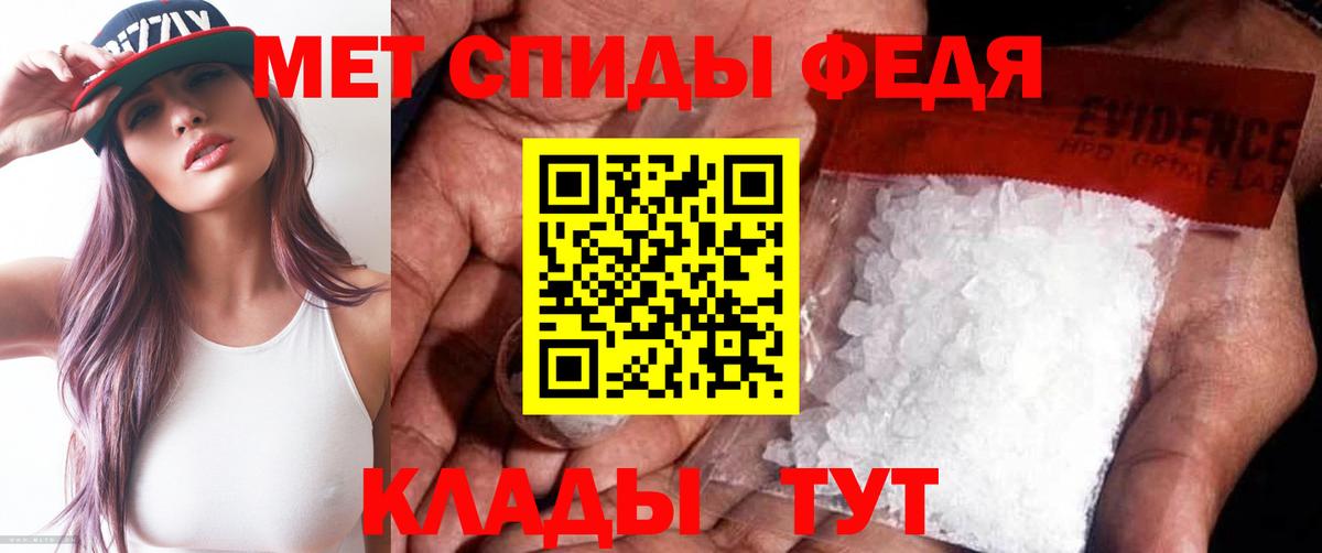 МЕТАМФЕТАМИН мет Пыть-Ях