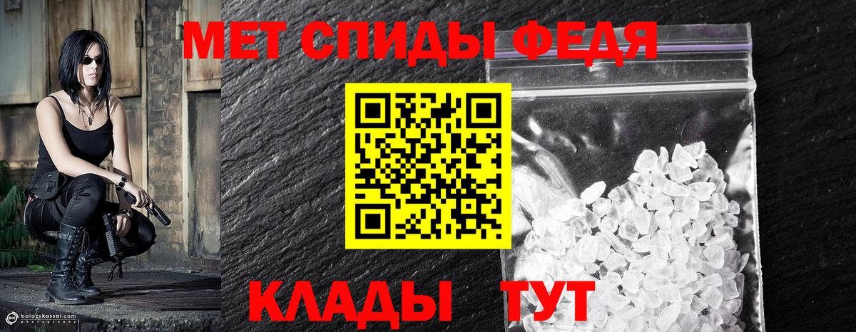 Метамфетамин пудра  Вход с VPN  Метамфетамин пудра  Пыть-Ях 