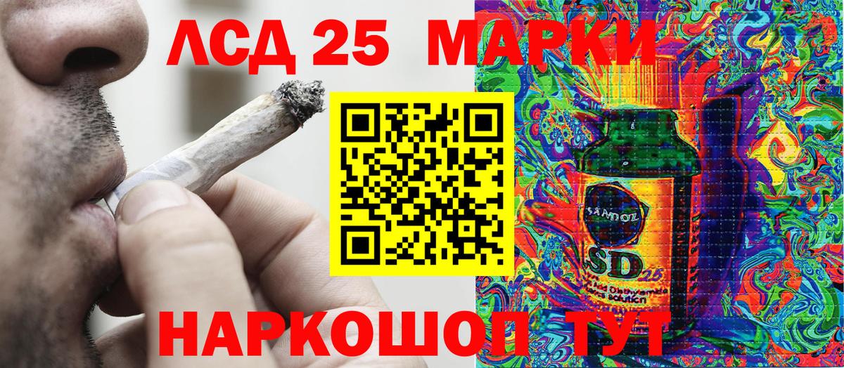 Марки N-bome 1,8мг Пыть-Ях