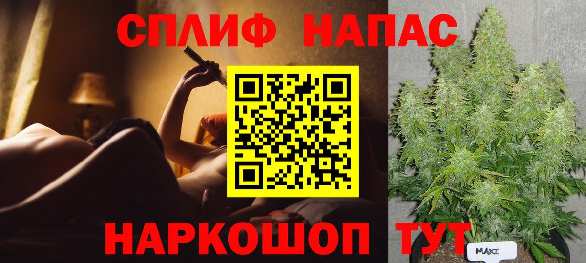 Бошки Шишки марихуана  Канабис MAZAR  Вход с VPN  Пыть-Ях  Каннабис MAZAR 