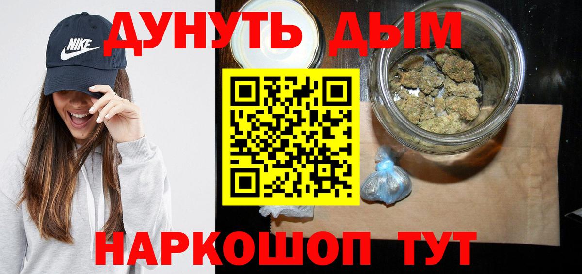 Марихуана гибрид Пыть-Ях